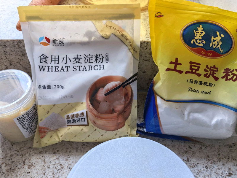 水晶虾饺