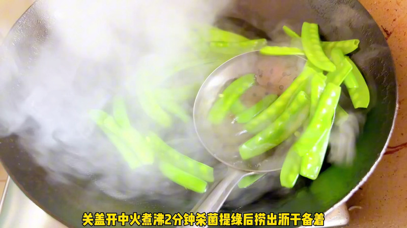 荷兰豆炒春笋