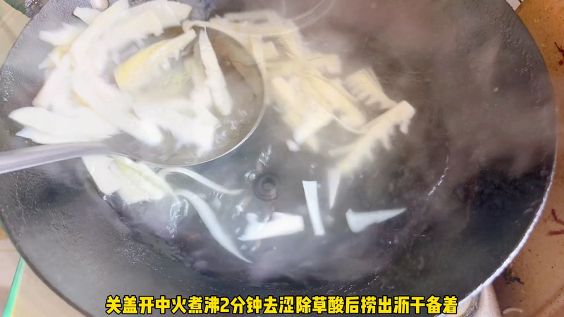 荷兰豆炒春笋