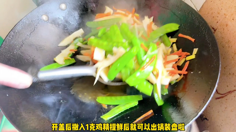 荷兰豆炒春笋