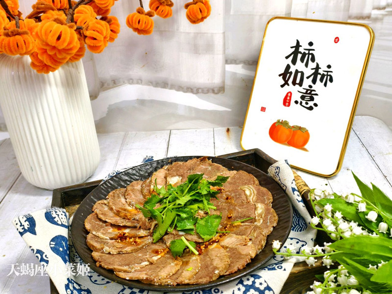 白水牛肉