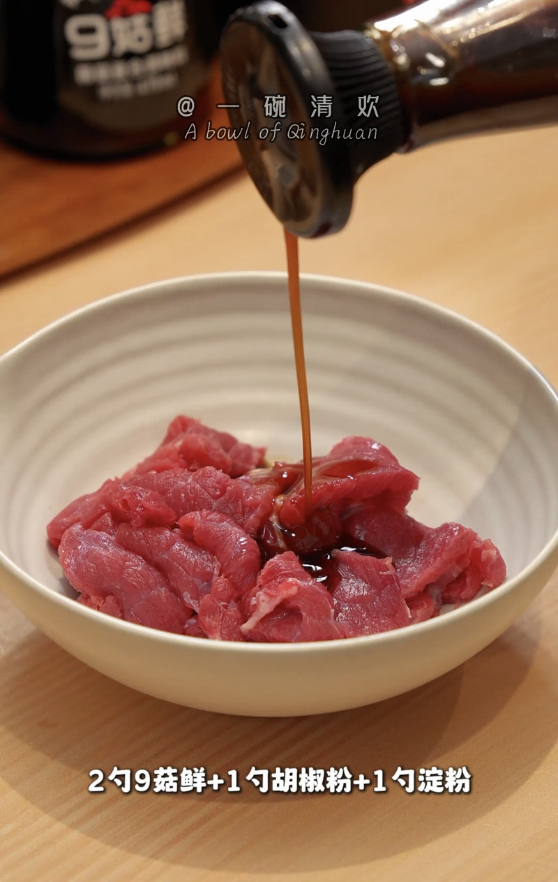 笋尖炒牛肉丨脆嫩与鲜嫩的舌尖碰撞