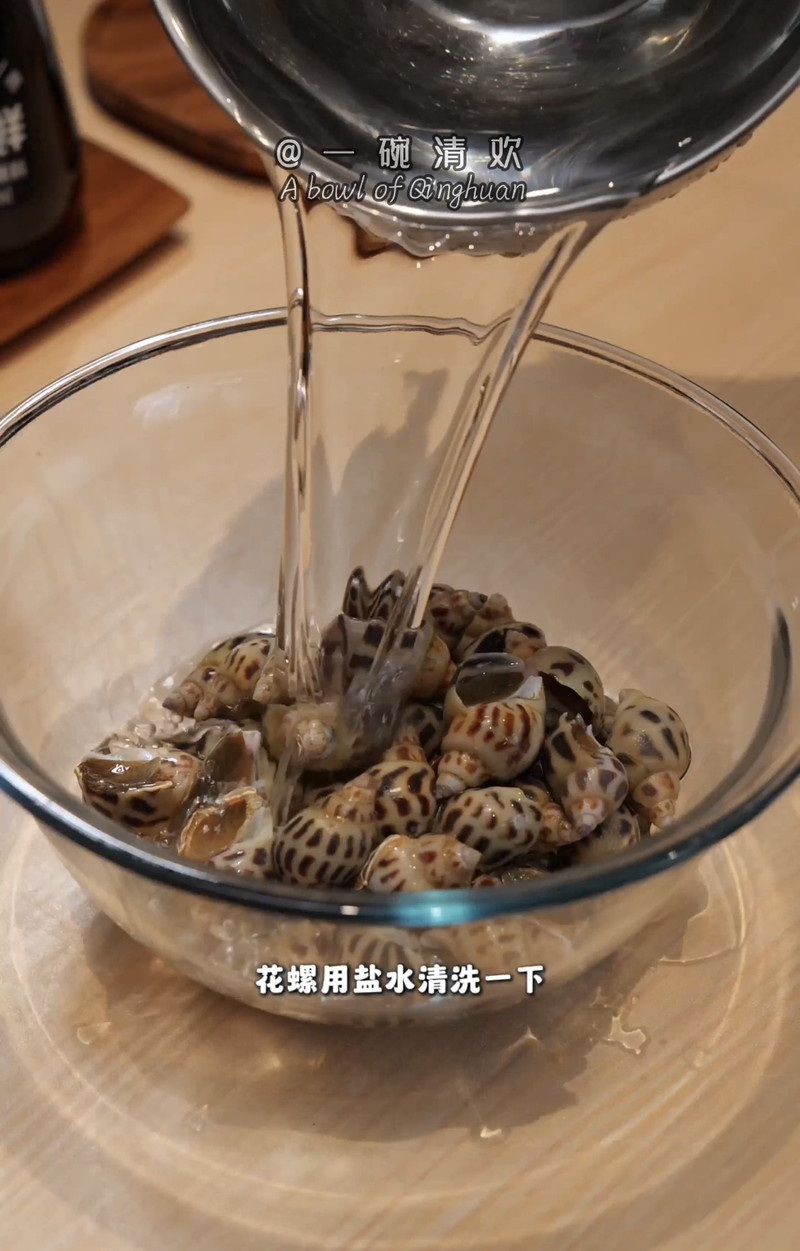 蒜香盐焗花螺丨一口鲜到骨子里的极致美味