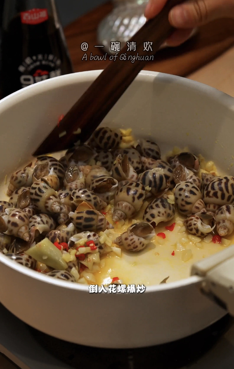 蒜香盐焗花螺丨一口鲜到骨子里的极致美味