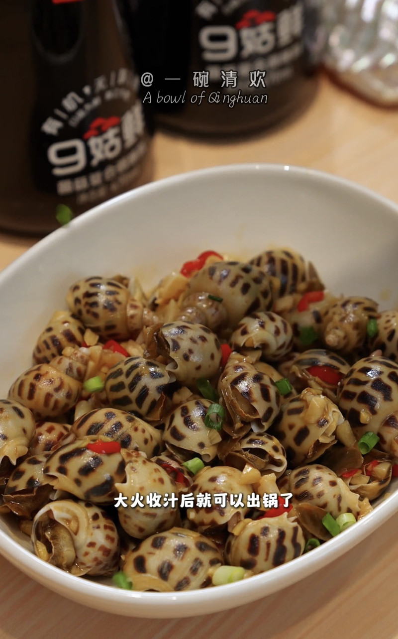 蒜香盐焗花螺丨一口鲜到骨子里的极致美味
