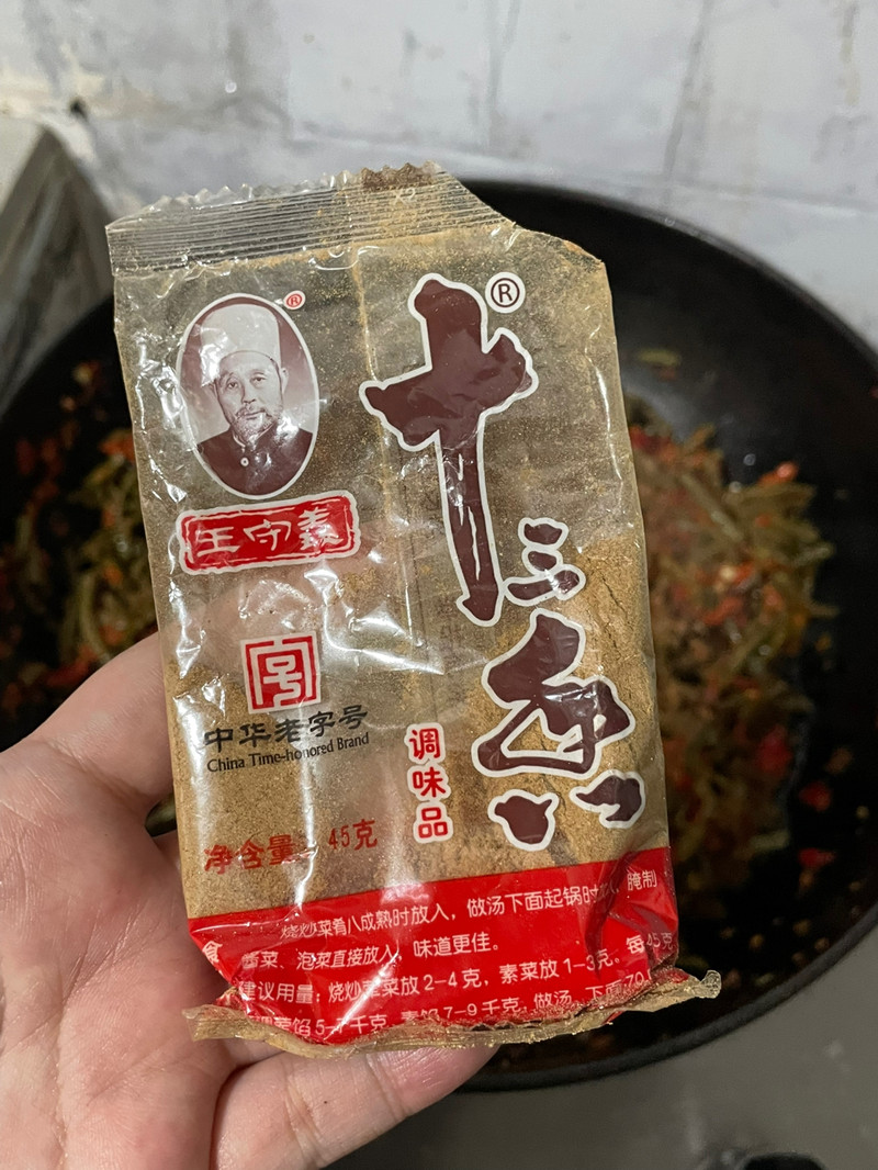 酸豆角辣椒酱