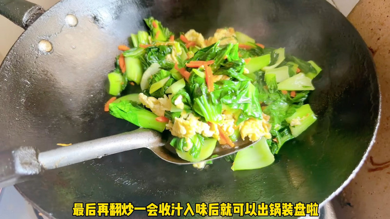 上海青炒蛋