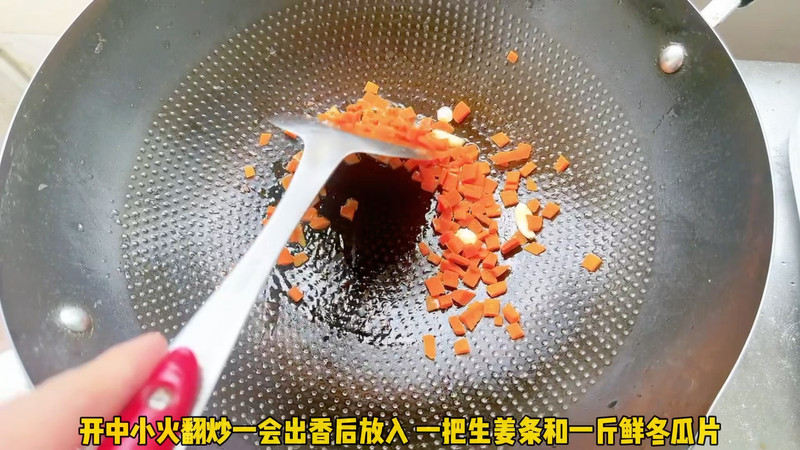 胡萝卜烧冬瓜