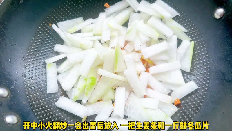胡萝卜烧冬瓜