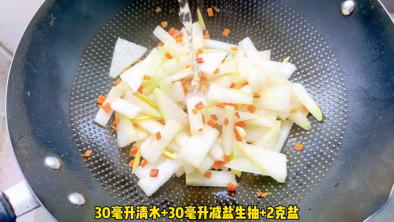 胡萝卜烧冬瓜