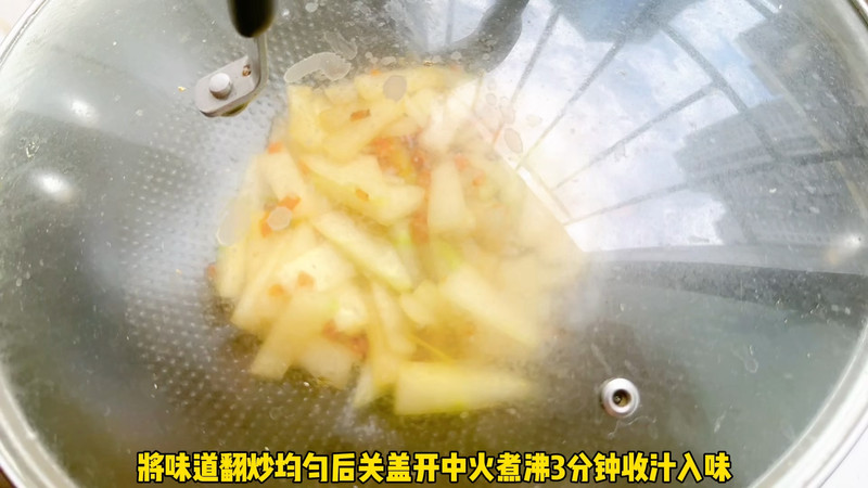 胡萝卜烧冬瓜