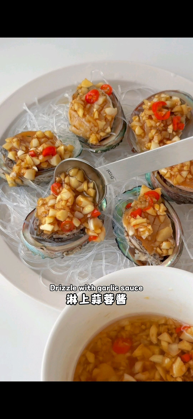 蒜蓉粉丝蒸鲍鱼