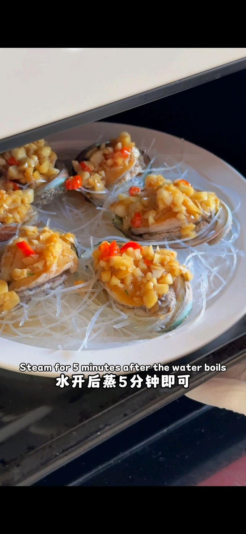 蒜蓉粉丝蒸鲍鱼