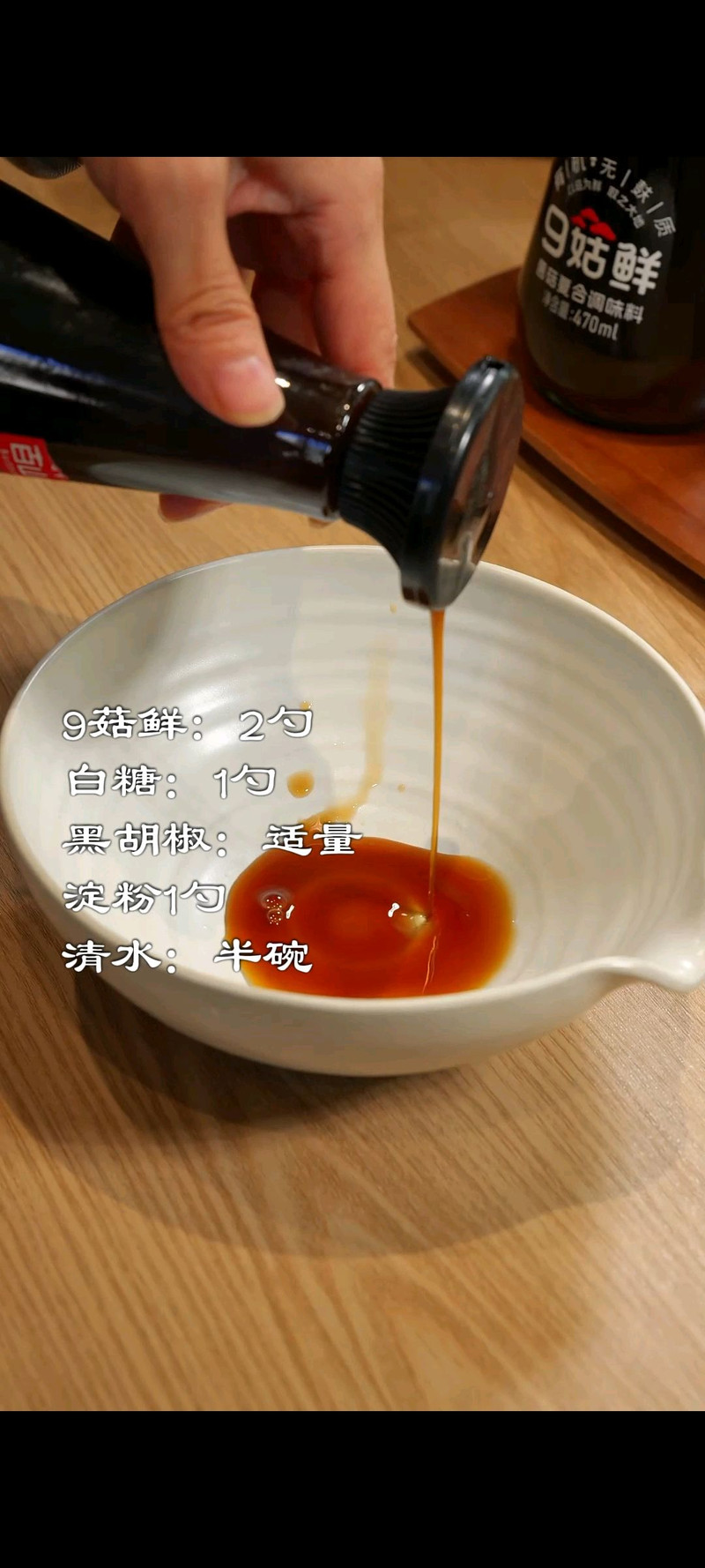 港式猪扒饭