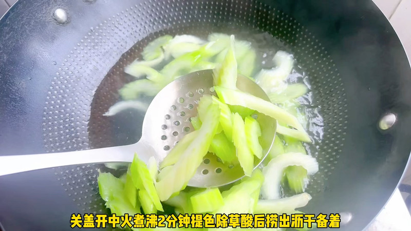 西芹炒黑木耳