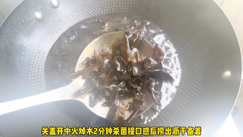 西芹炒黑木耳