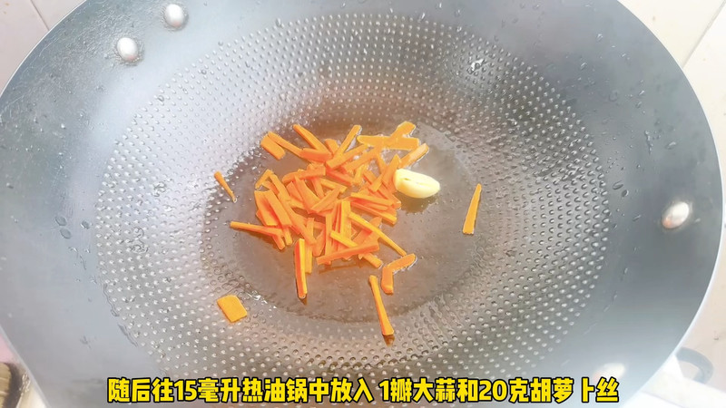 西芹炒黑木耳