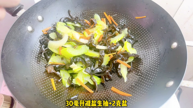 西芹炒黑木耳