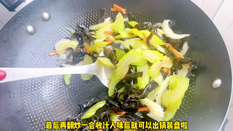 西芹炒黑木耳