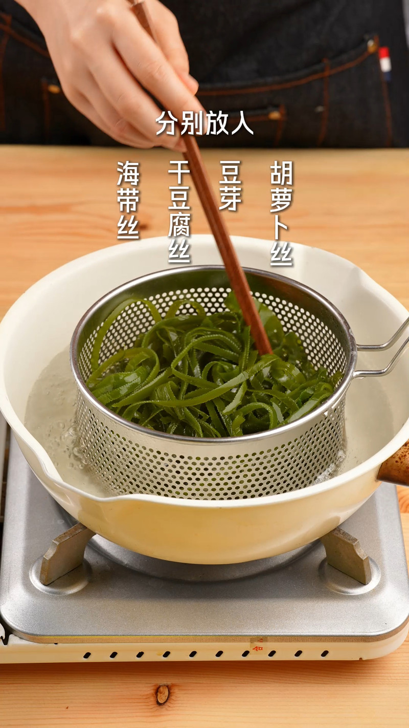 凉拌海带豆腐丝