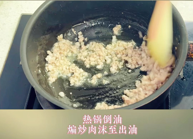 肉沫蒜苔炒绿豆芽