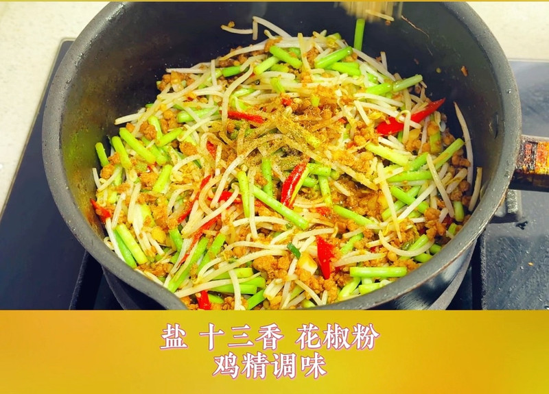 肉沫蒜苔炒绿豆芽