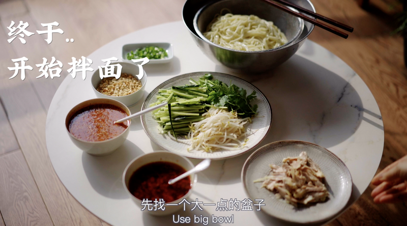 消暑开胃｜家常凉面万用公式，3步搞定夏天！