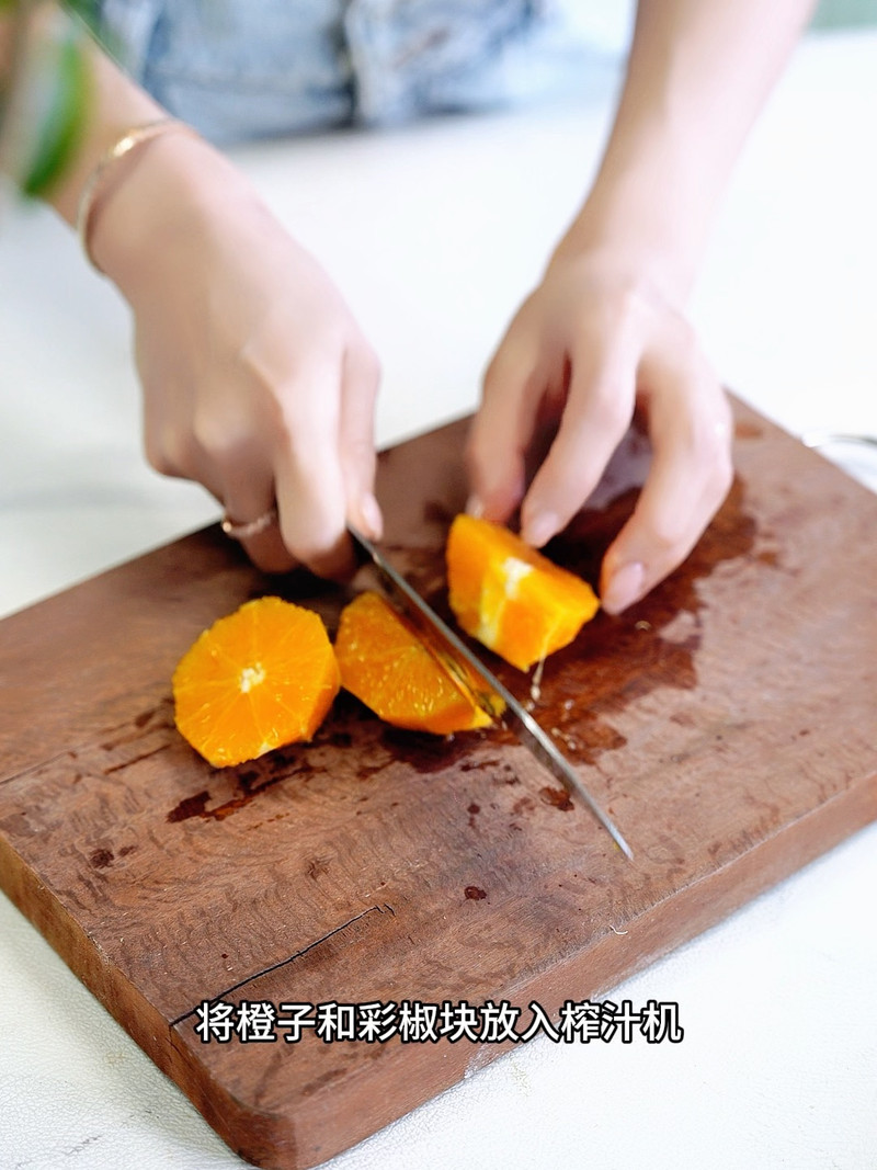 彩椒椰汁冰美式