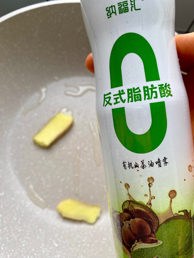 芋头排骨汤