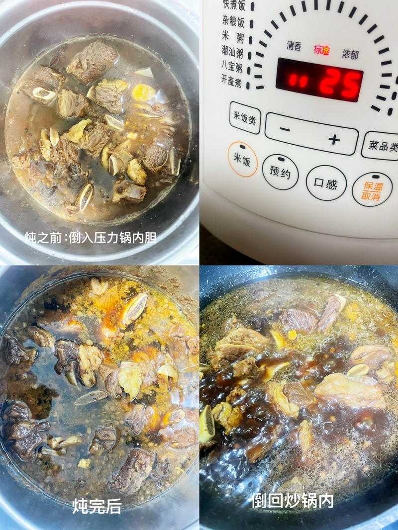 家常红烧牛肋排！