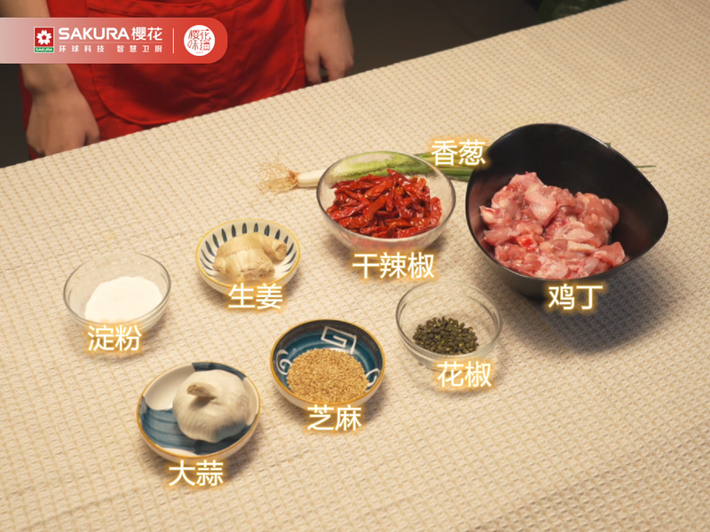 辣子鸡～鲜辣过瘾，感受生活的火热吧！