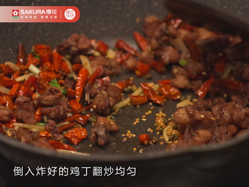辣子鸡～鲜辣过瘾，感受生活的火热吧！