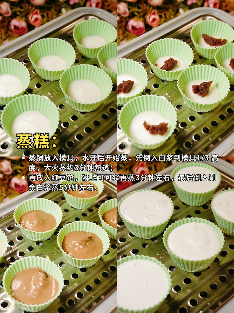 椰蓉豆沙马蹄糕，椰香四溢，红豆爆浆
