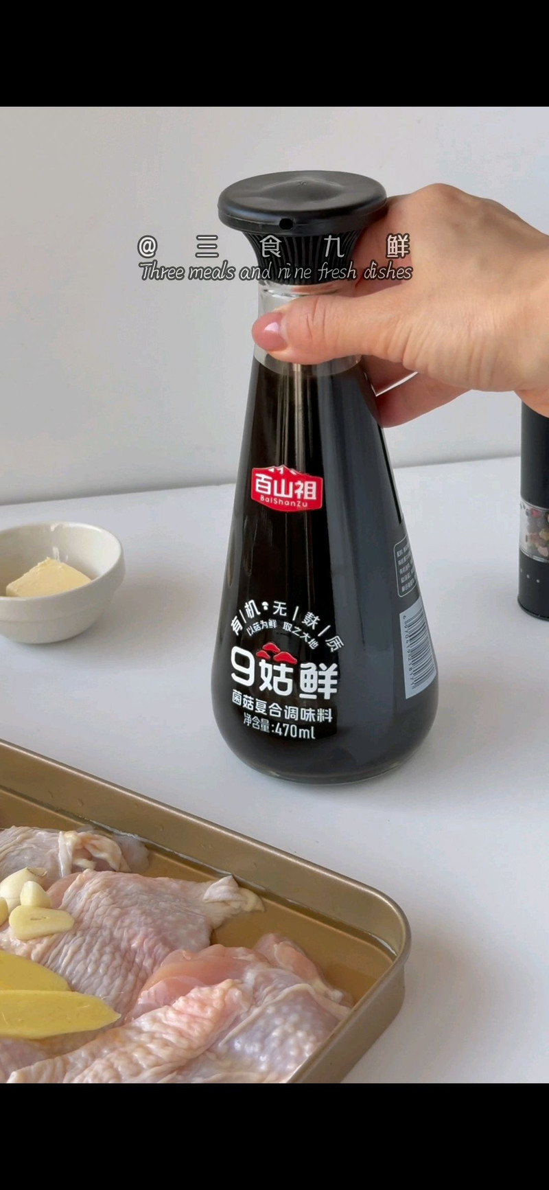 蒜香黄油鸡块