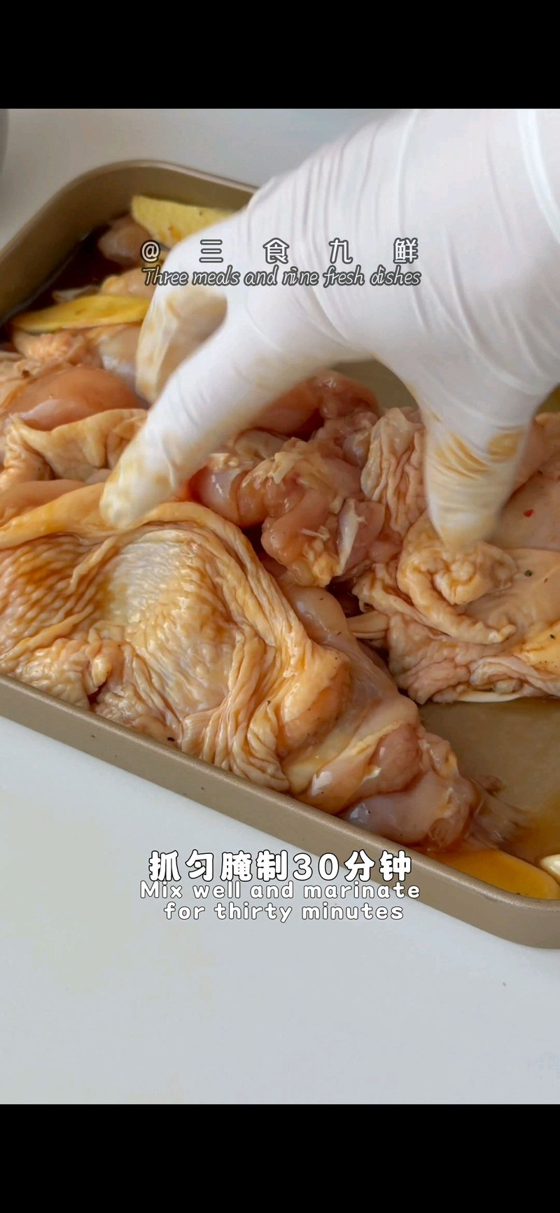蒜香黄油鸡块