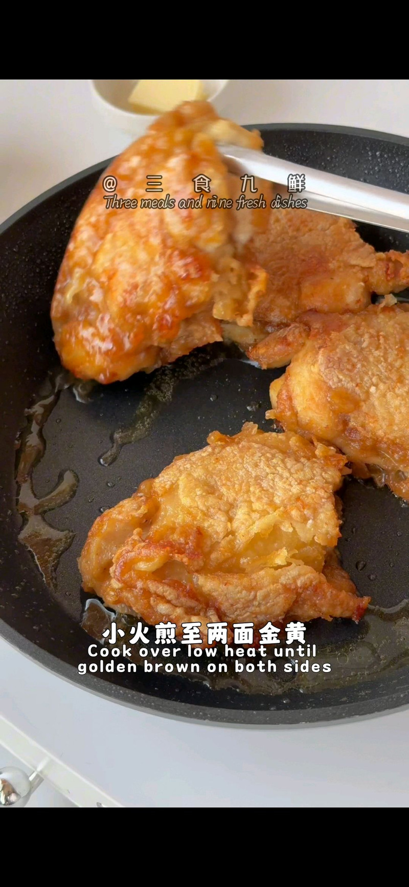 蒜香黄油鸡块