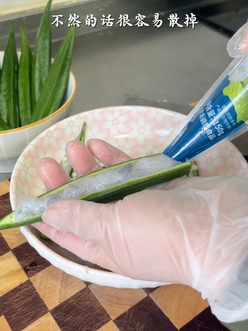 秋葵釀虾滑