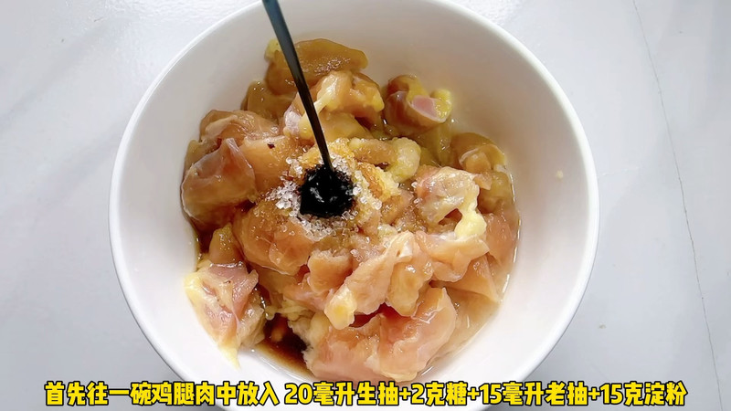 山药焖鸡腿肉