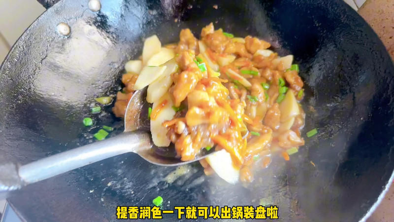 山药焖鸡腿肉