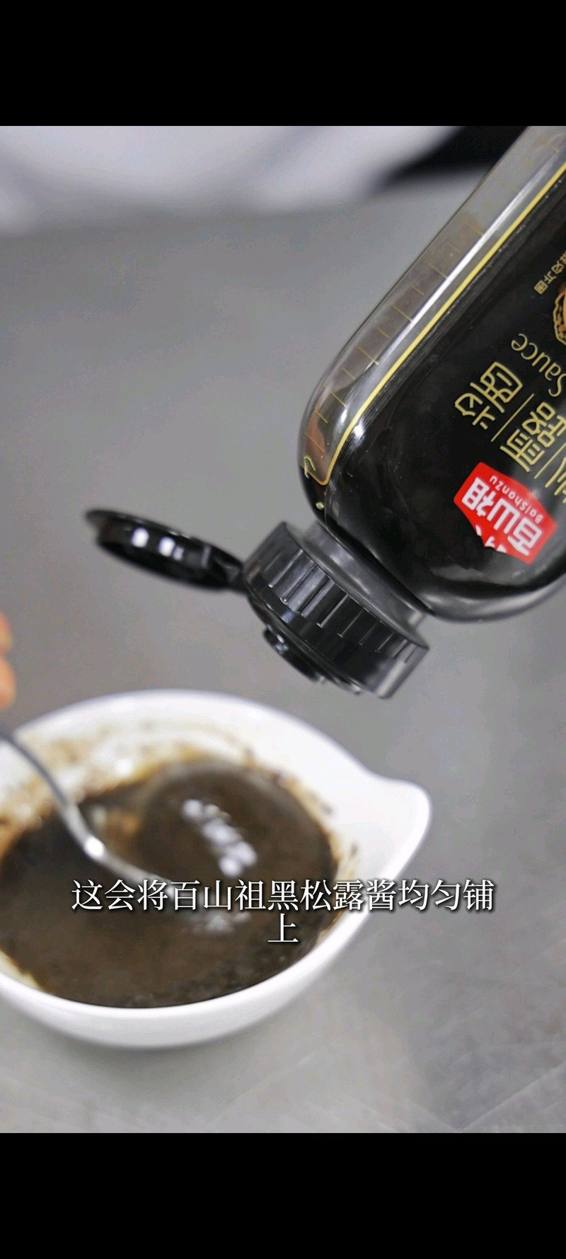松柏映雪盐焗鲍