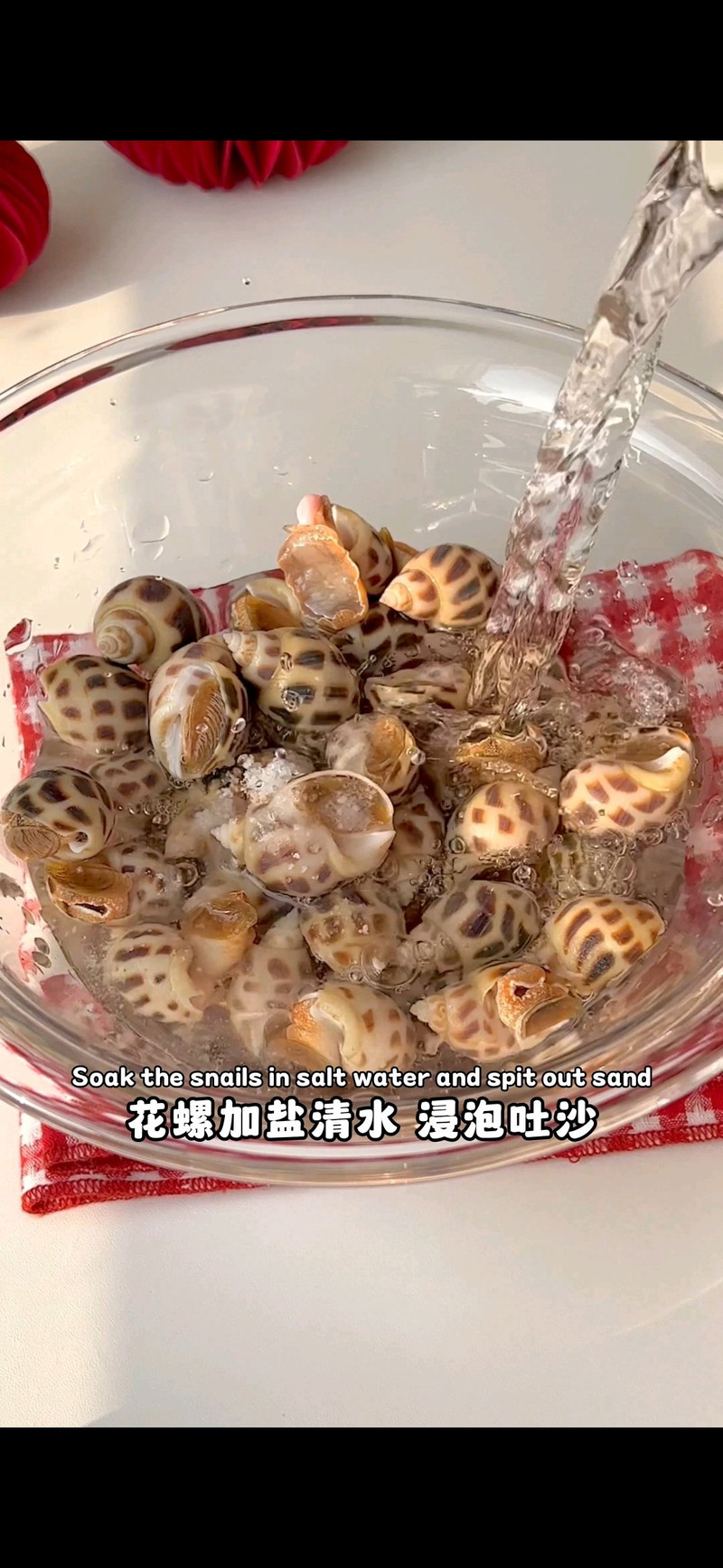 蘸香辣花螺