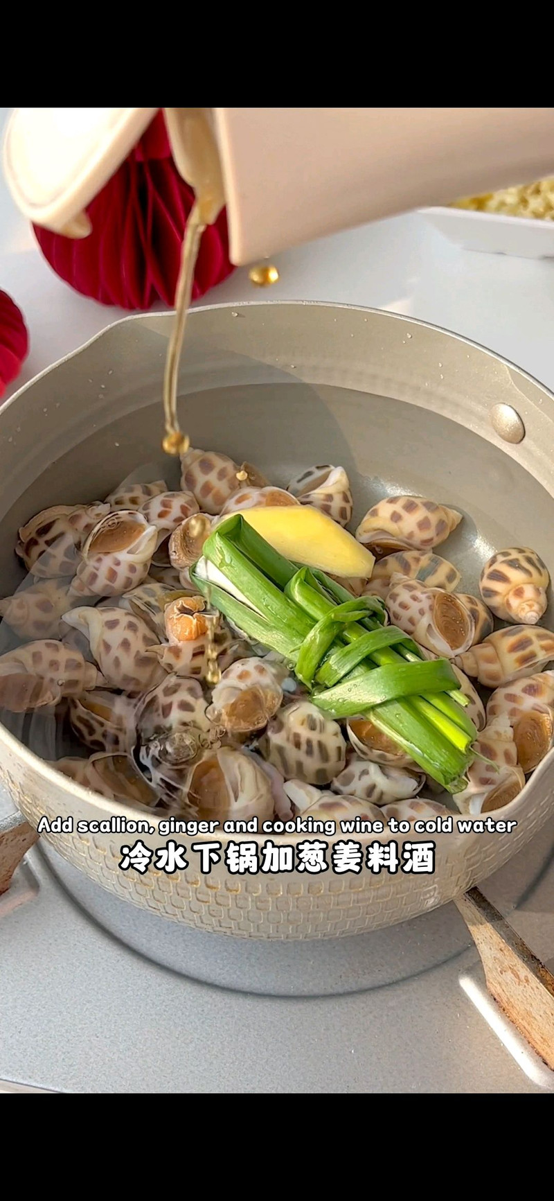 蘸香辣花螺