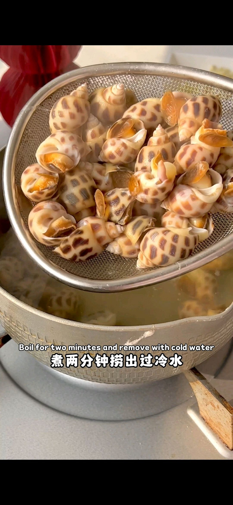 蘸香辣花螺