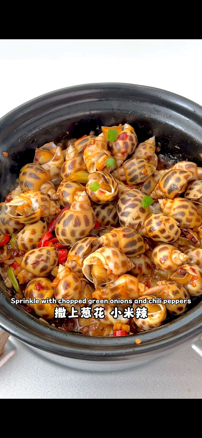 蘸香辣花螺