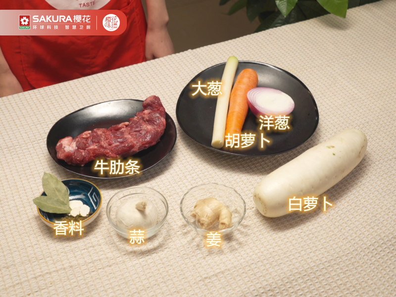 清炖萝卜牛肋条
