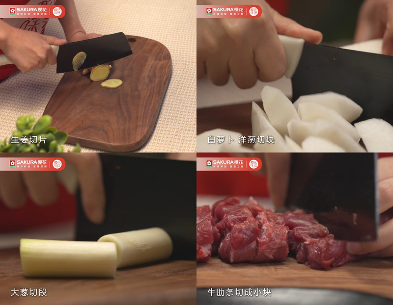 清炖萝卜牛肋条