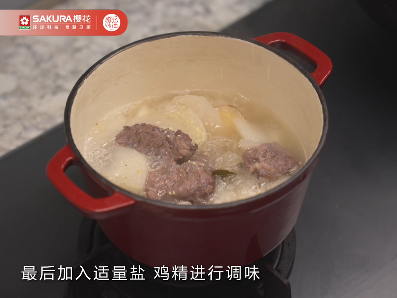 清炖萝卜牛肋条
