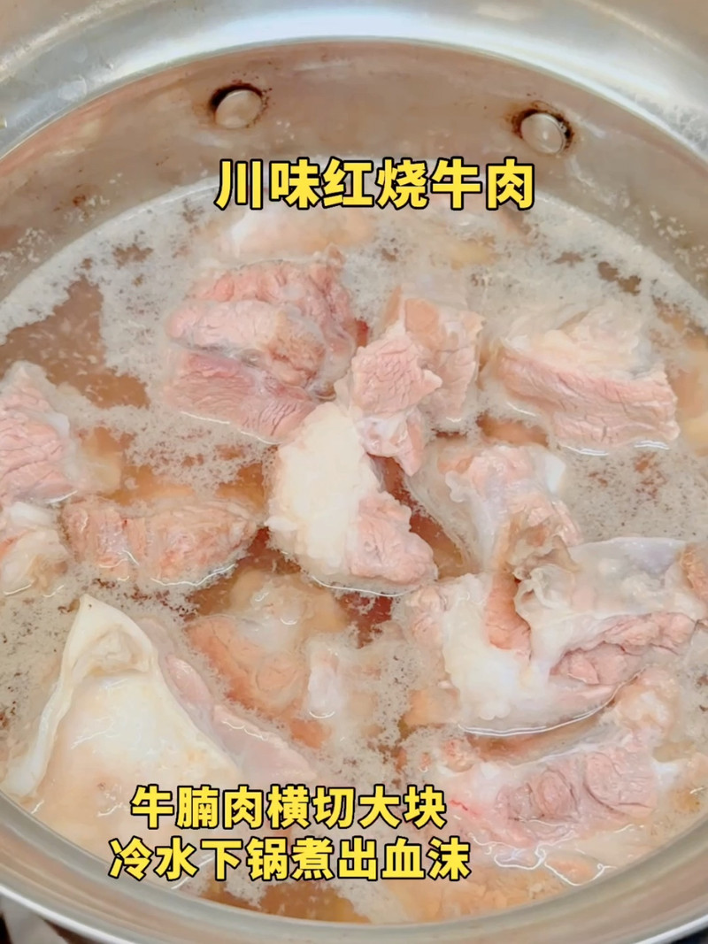红烧牛肉面