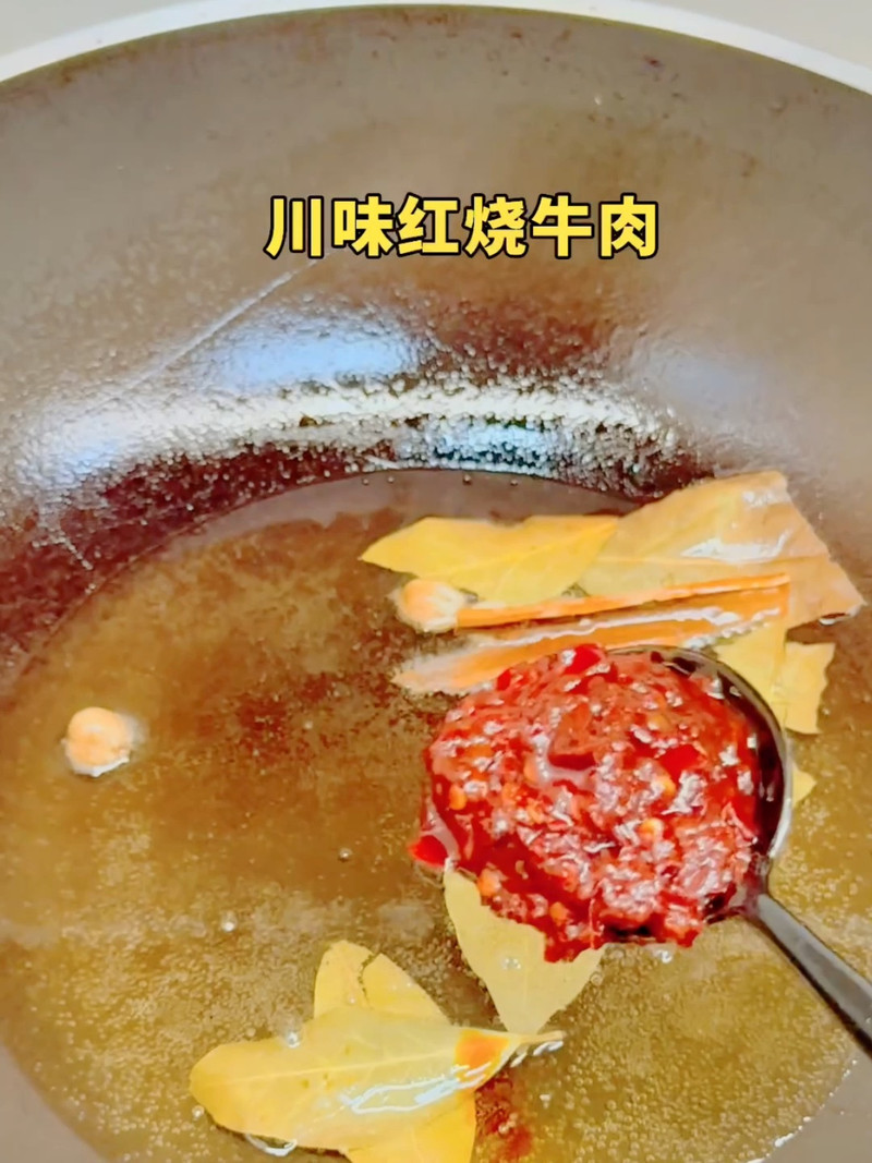 红烧牛肉面