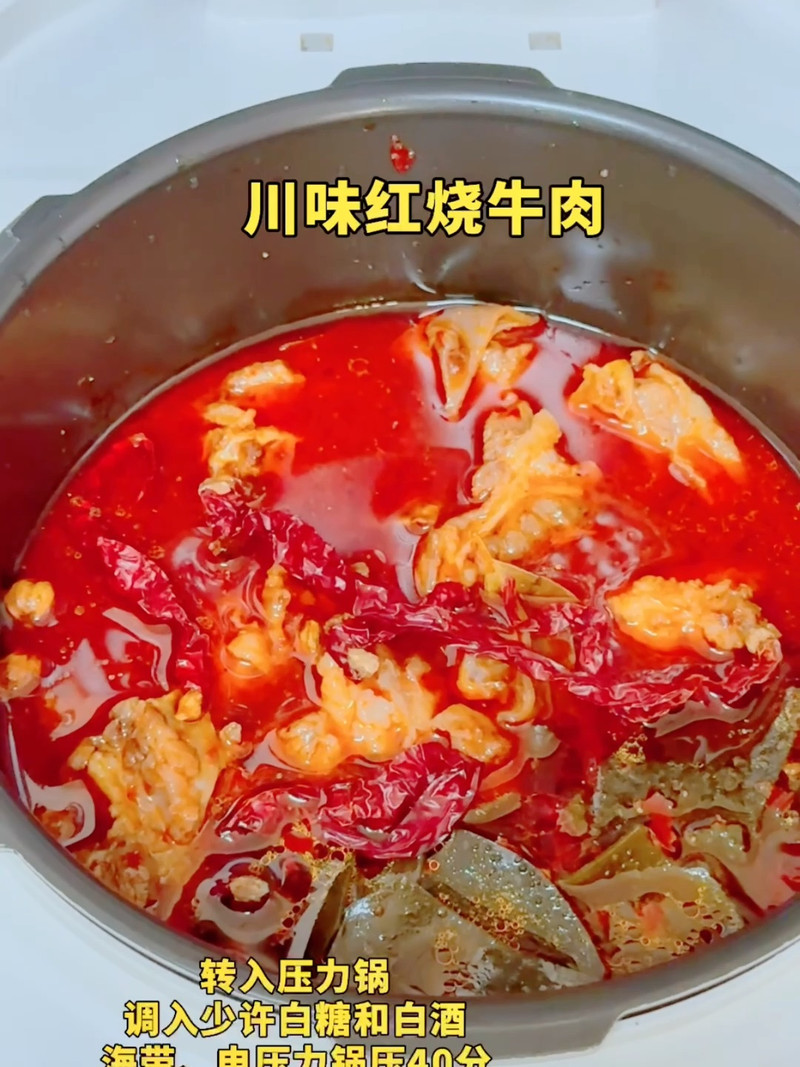 红烧牛肉面